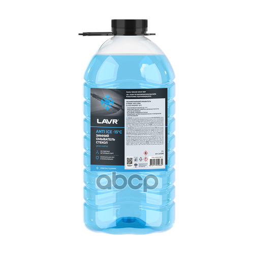 Омыватель Стекол Lavr Незамерзающий -15°С 4 Л LAVR арт. LN1330