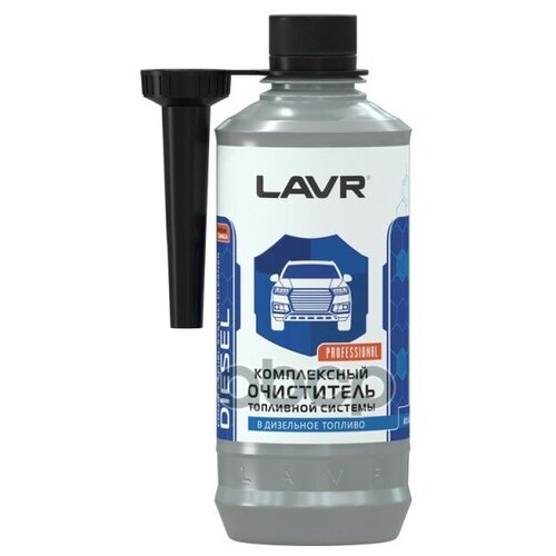 Присадка В Топливо (Дизель) Комплексный Очиститель Топливной Системы В Дизельное Топливо (На 40-60Л) Lavr Pfs/Det™, 310 Мл LAVR арт. LN2124
