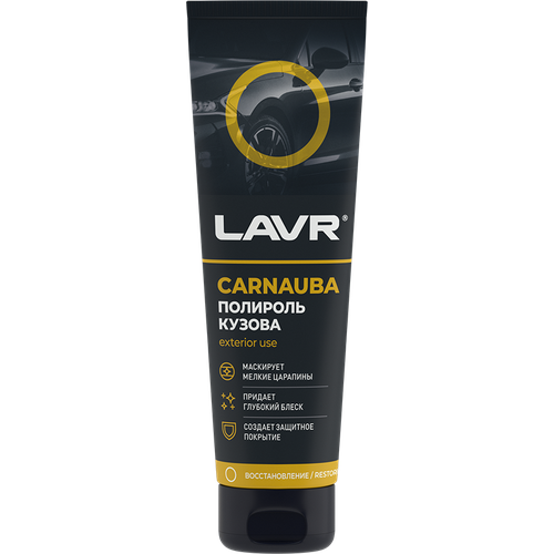 Полироль кузова с карнаубским воском LAVR, 100 мл / Ln2413