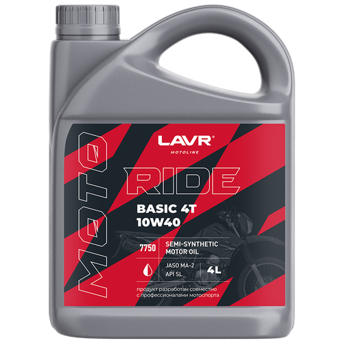 Масло Моторное Lavr Moto Ride Basic 4t Sl 10w-40 4 Л Ln7750 LAVR арт. Ln7750