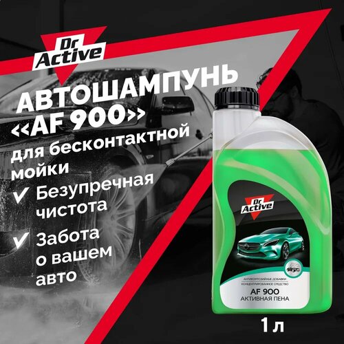 Автошампунь для бесконтактной мойки, Dr.Activ, 802542, активная пена, AF 900, 1 л.