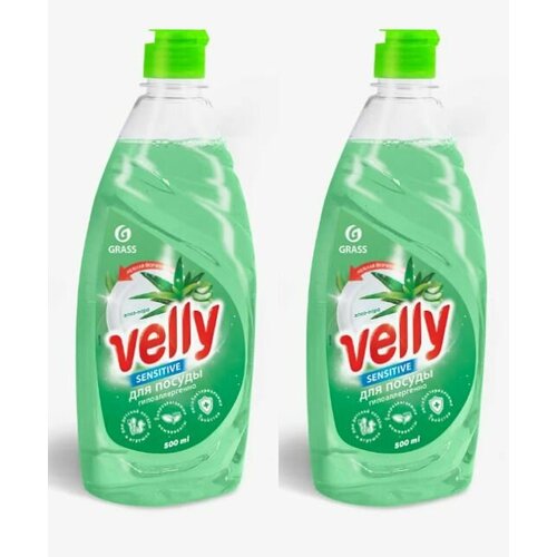 Grass Средство для мытья посуды Velly Sensitive Алое вера, 500 мл, 2 шт