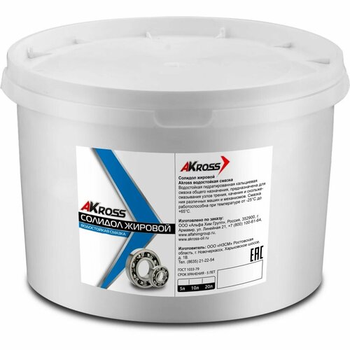 Смазка солидол-ж AKross