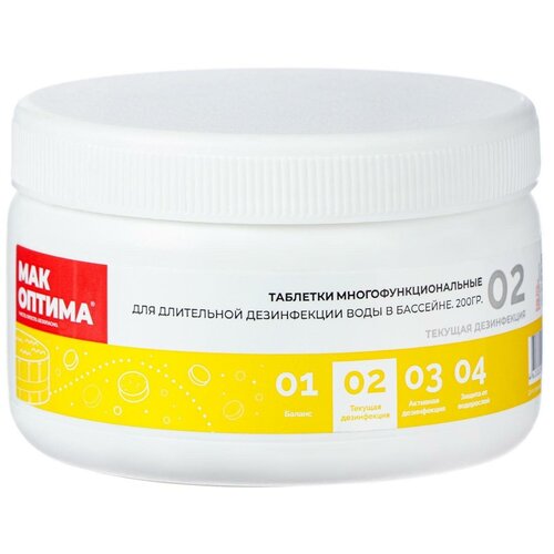 Комплект препаратов ГазонCity МАК 4 (2 таблетки по 200 гр.) 10087 Intex