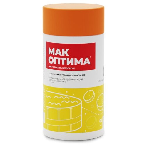 Хлор быстрорастворимый гранулированный в пакетах МАК оптима 11553