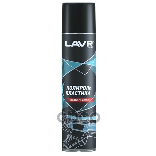 Lavr Полироль Пластика (400ml) LAVR арт. LN1415