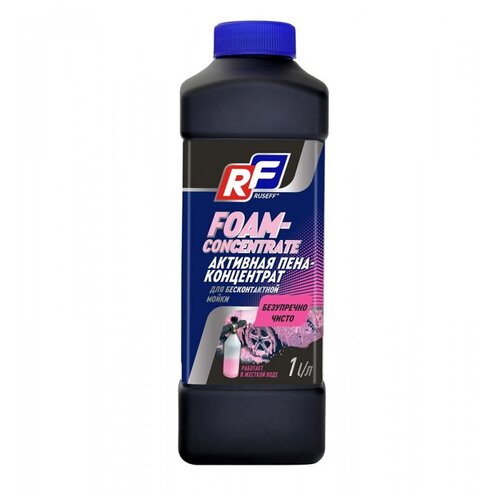 Активная Пена-Концентрат Для Бесконтактной Мойки 1 Л RUSEFF арт. 10234n