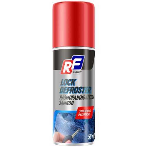 Размораживатель Замков 50 Мл RUSEFF арт. 24235N