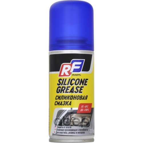 Ruseff 16367N Ruseff Силиконовая Смазка 100 Мл (Аэрозоль) RUSEFF арт. 16367N