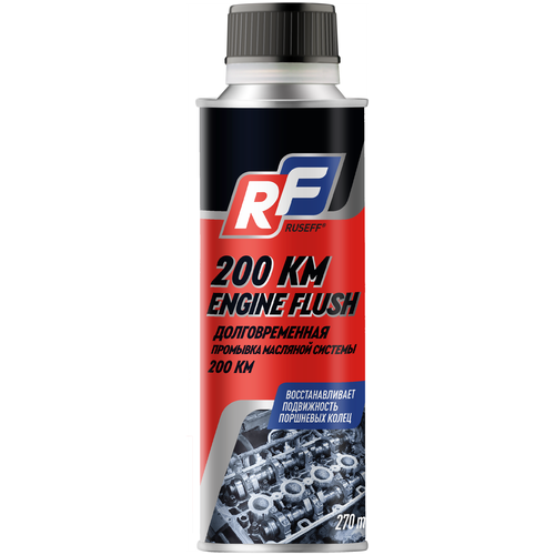 Промывка масляной системы RUSEFF 200 км, 270 мл