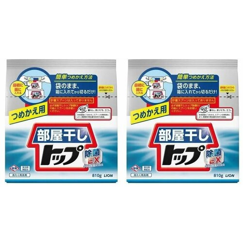 Lion TOP Стиральный порошок с антибактериальными и стерилизующими компонентами, для сушки белья в помещении, мягкая упаковка, 810 гр, 2 уп