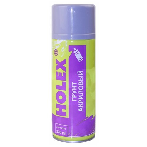 Акриловый грунт Holex серый аэрозоль, 520мл HAS-2542 .