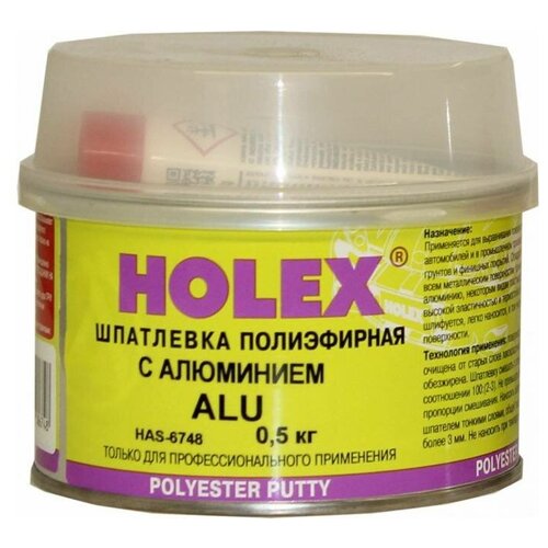 HOLEX HAS-6748 Шпатлевка с алюминием Holex Alu 0,5 кг 1шт