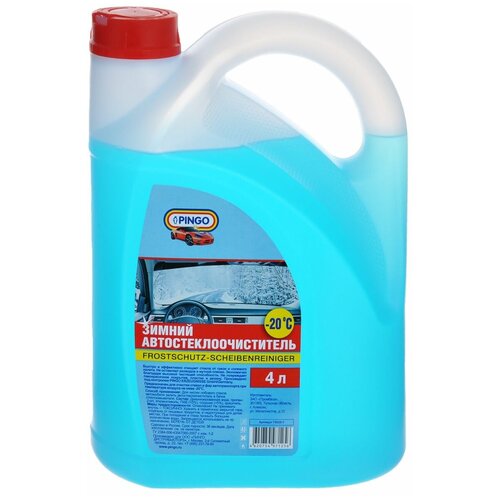75020-9 Зимний автостеклоочиститель PINGO-20, канистра 4л с лейкой Pingo .