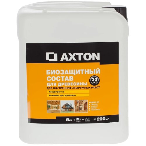Антисептик для внутренних и наружных работ Axton 30 лет 1:5 5 кг