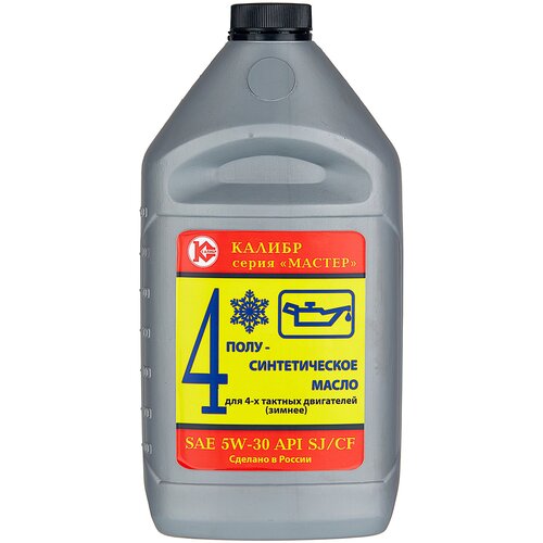 Масло для садовой техники КАЛИБР Мастер 4T SAE 5W-30, 1 л