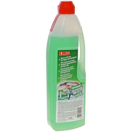 Шампунь "ПенАктив PROFIT" для бесконтактной мойки транспортных средств 1л IMG