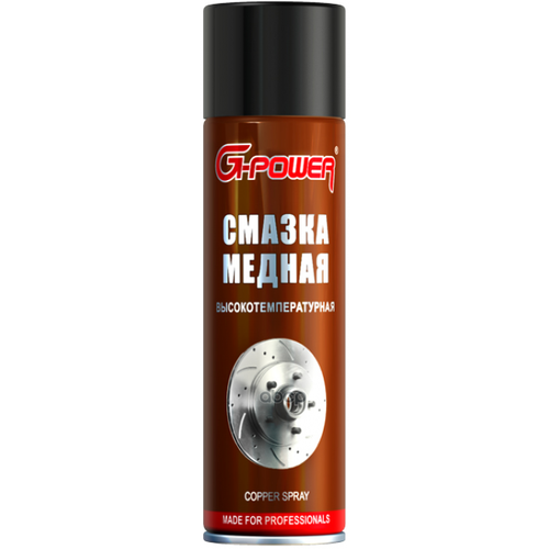 Смазка Gpower Высокотемпературная Медная 650 Мл G-Power Gp-511 G-Power арт. GP511