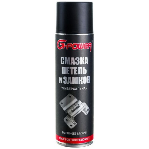 Смазка для петель и замков G-Power GP-540