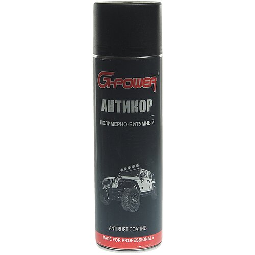 Антикор G-POWER мастика полимерно-битумная, 650мл