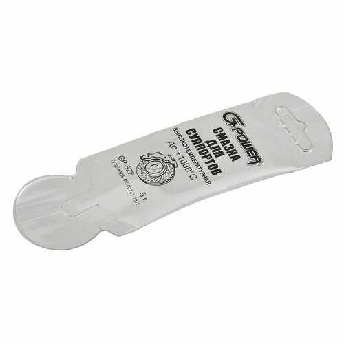 Смазка для суппортов G-POWER высокотемпературная 5 г GP-522