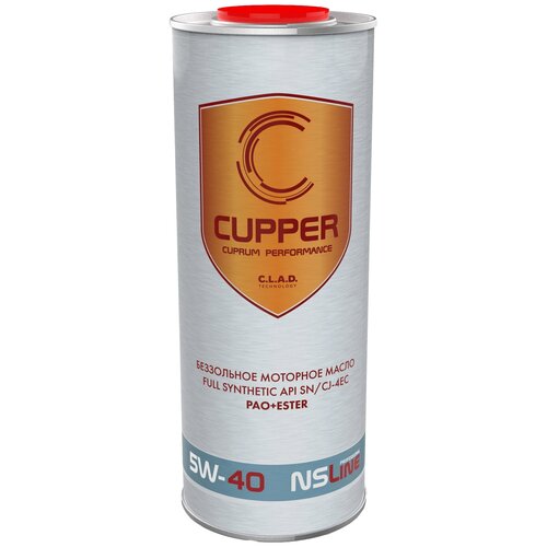 Масло моторное CUPPER NS 5W40 (4 л)