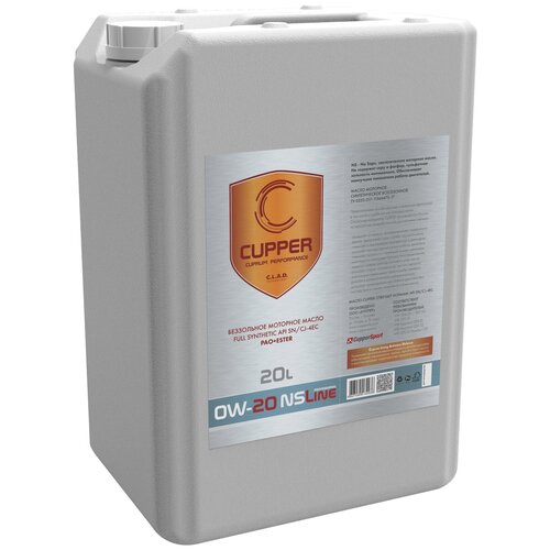 Масло моторное CUPPER 0W20 (4 л)