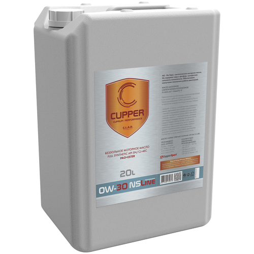 Масло моторное CUPPER 0W30 (10 л)