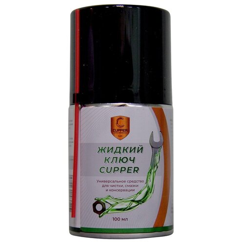 Жидкий ключ CUPPER (100 мл)