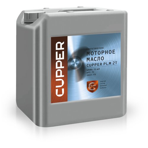 Масло моторное CUPPER PLM 2T (10 л)