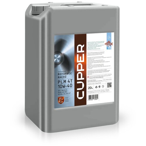 Масло моторное CUPPER PLM 4Т 10W40 (20 л)