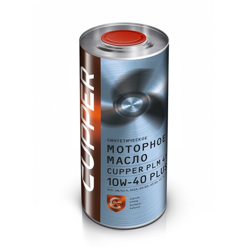 Масло моторное CUPPER PLM 4Т PLUS 10W40 (1 л)