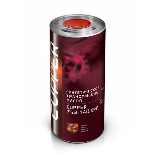 Масло трансмиссионное CUPPER 75W-140 XPF, 1 л