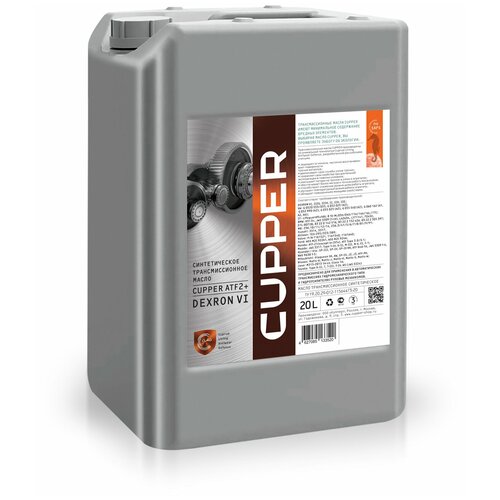 Масло трансмиссионное CUPPER ATF2+ XPF, 10 л