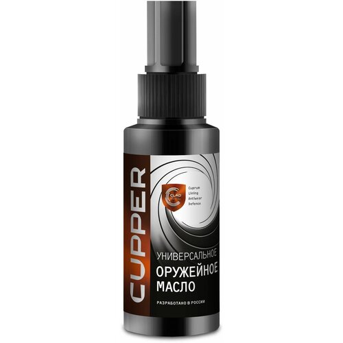 Масло оружейное CUPPER Патриот универсальное (100 мл)