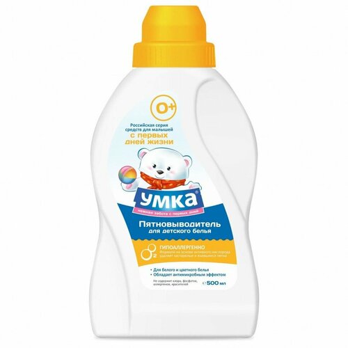 Пятновыводитель Умка 500мл