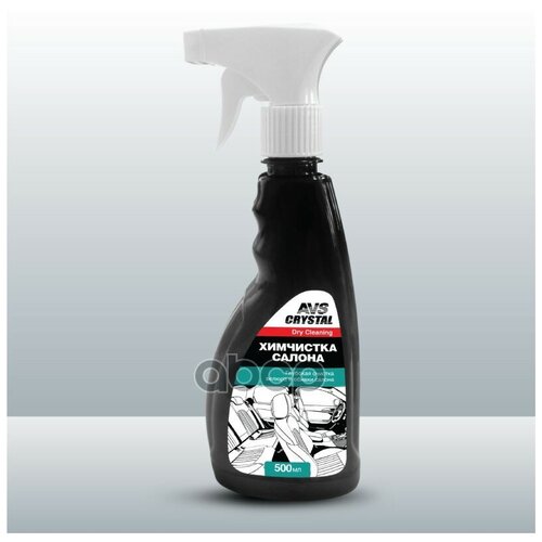 A78051s_средство Для Очистки Салона! Триггер 500Мл AVS арт. A78051S