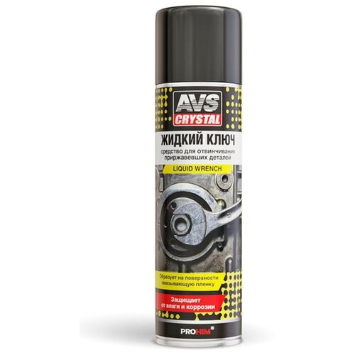 Жидкий ключ средство для отвинчивания приржавевших деталей (аэрозоль) 335мл. AVK-112 AVS A78075S