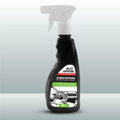 AVS A78136S A78136S_очиститель! винила, пластика и резины триггер 500мл\