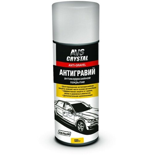 A78372s_антигравий Белый! Аэрозоль 520Мл Avs Арт. A78372s AVS арт. A78372S