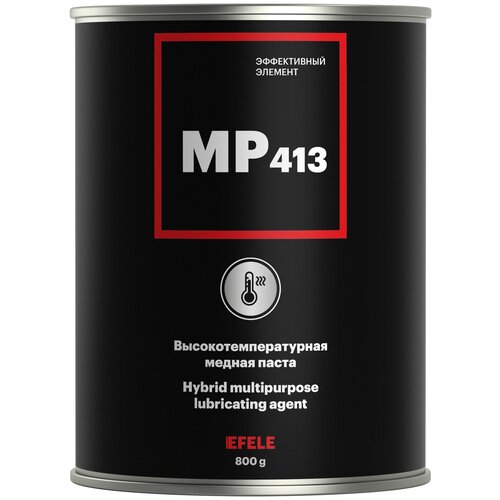Смазка EFELE MP-413 0.8 л 800 г 1