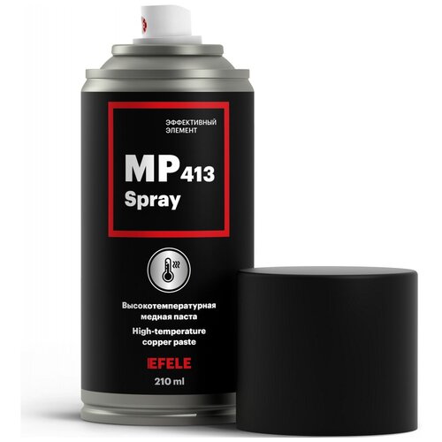 Медная смазка EFELE MP-413 Spray