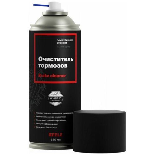 Очиститель тормозов EFELE CL-546 Spray