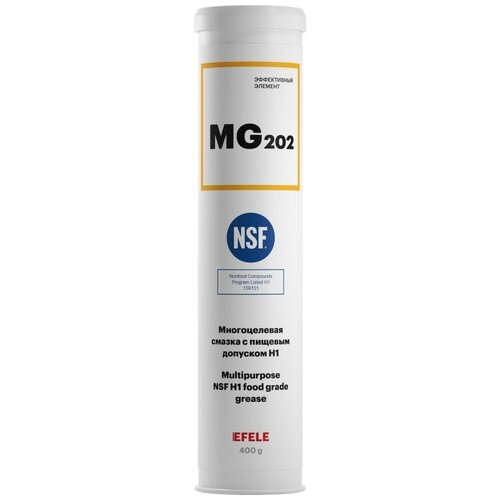 Многоцелевая смазка с пищевым допуском Efele Mg-202, 400 г 0095592 .