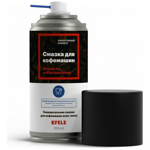 EFELE Spray, 210 мл