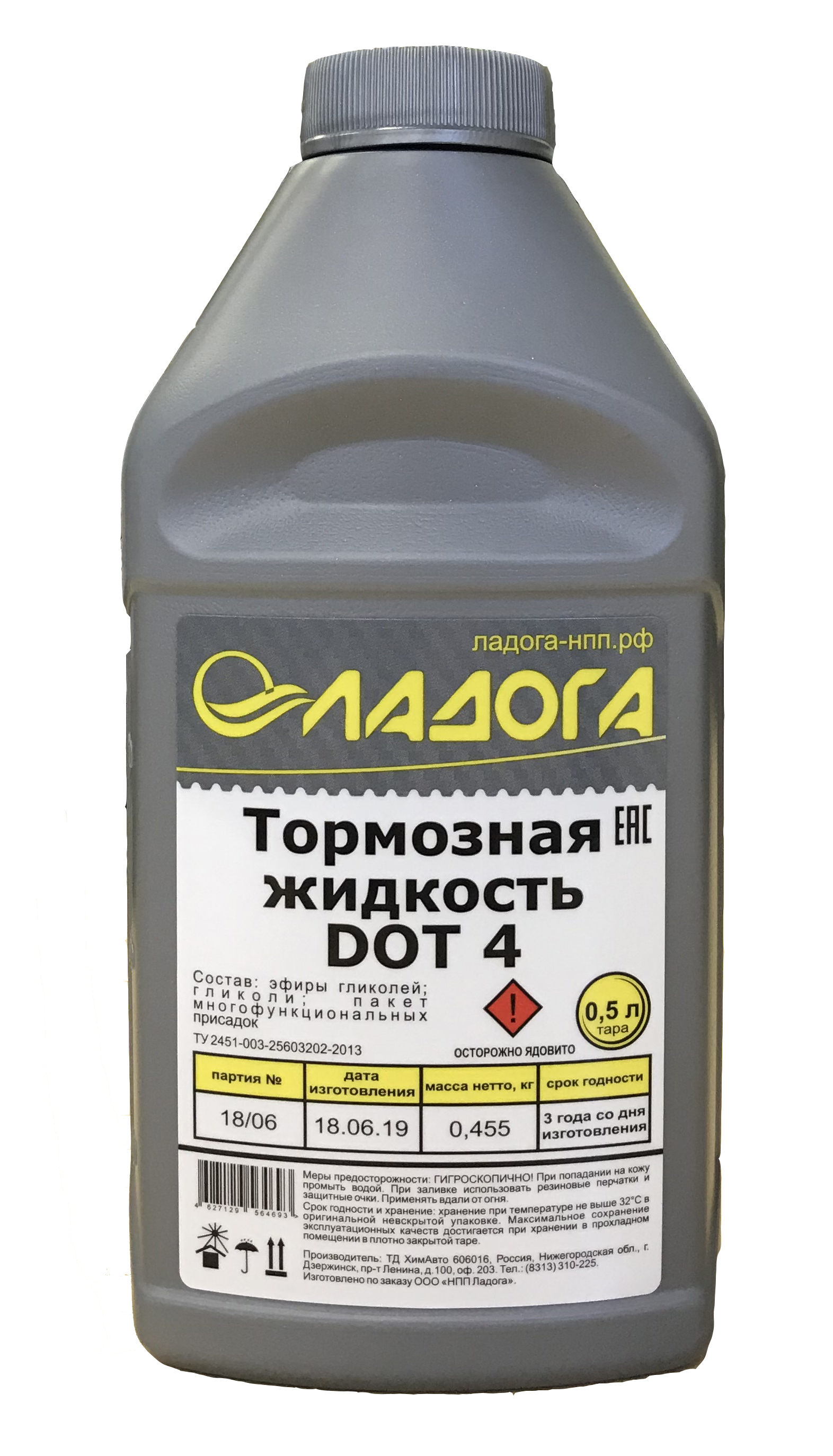 Тормозная жидкость Ладога LTJ_DOT4_0455