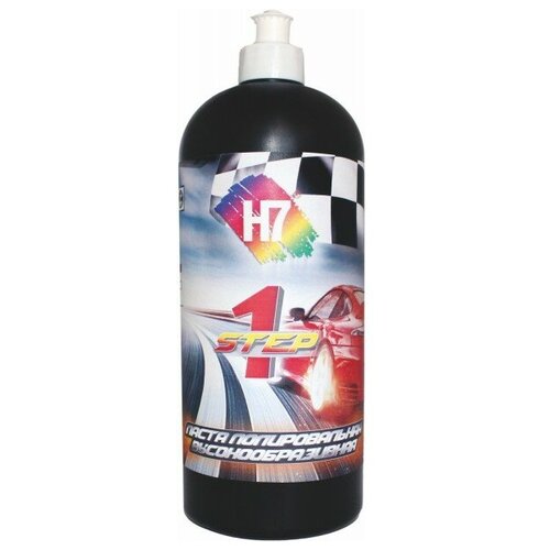 H7 892710 Паста полировальная H7 Step1 высокоабразивная 1 кг