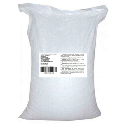 Стиральный порошок Lotos, "Универсал", 20 кг