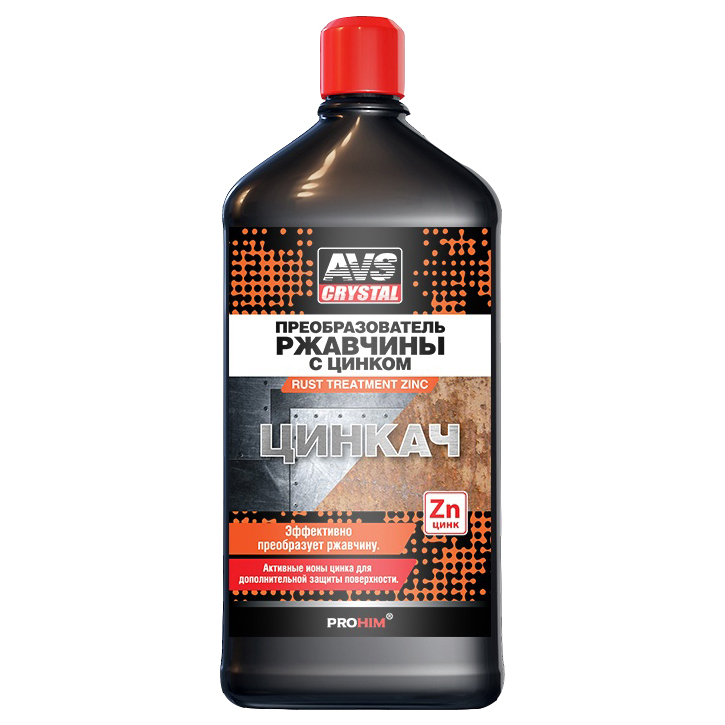 Преобразователь ржавчины с цинком "ЦИНКАЧ" 500 мл AVS AVK-185