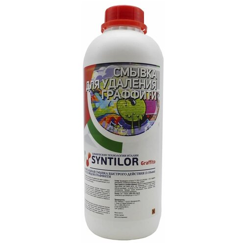 Syntilor Смывка для удаления граффити Graffito 1кг 1013 .